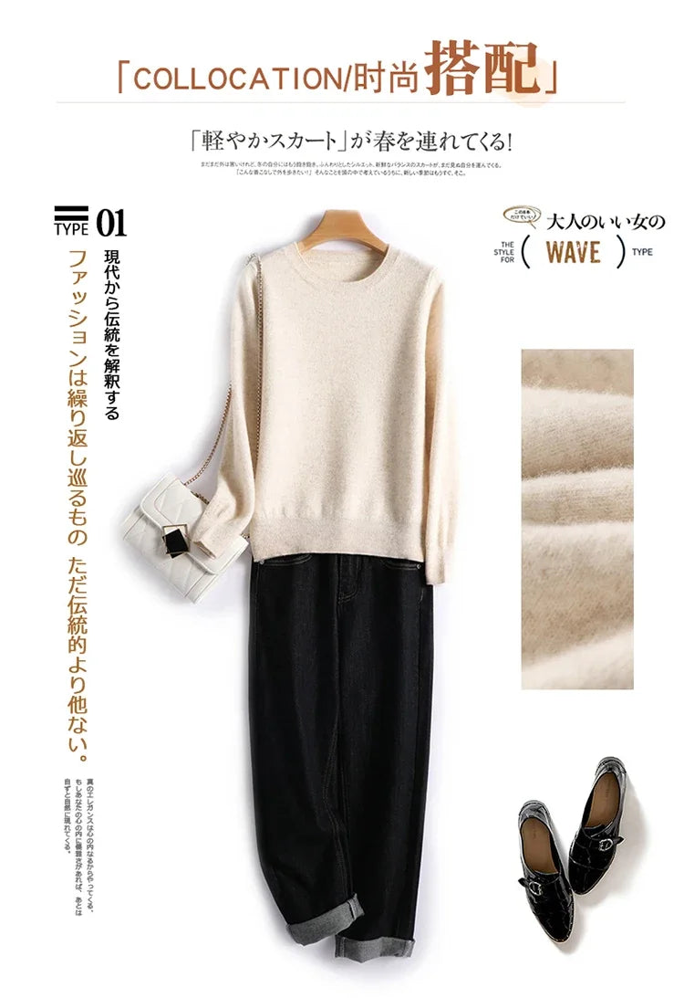 Autumn And Winter Cashmere Sweater Women's Crew Neck Pullover Casual Knitted Top Women's Short Undercoat Fashion 18 Colors