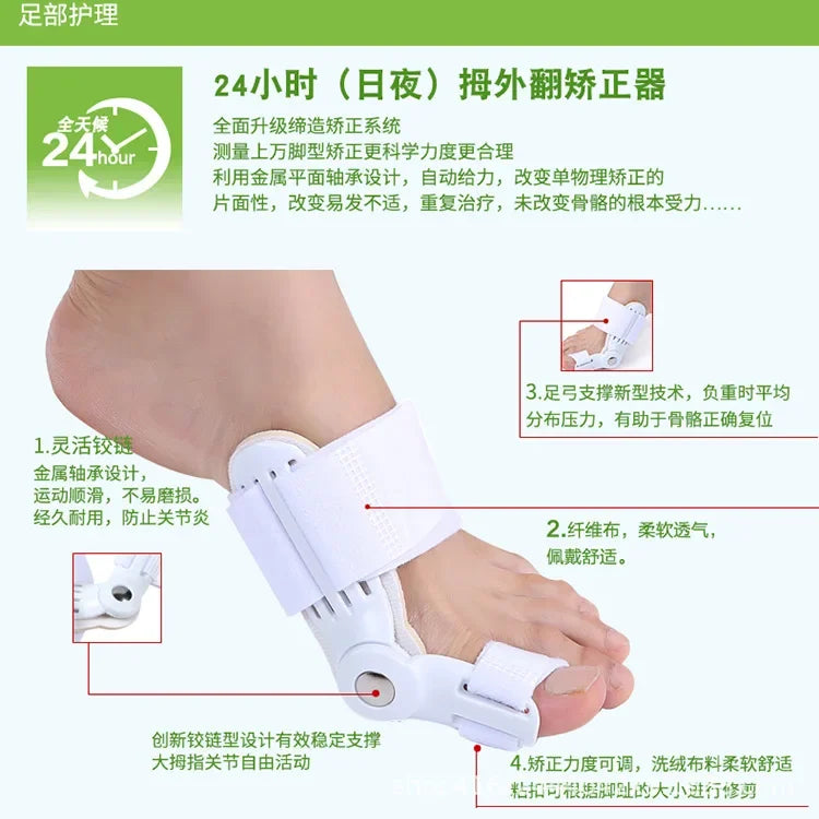 Big Bone Toe Bunion Splint Straightener Corrector Foot Pain Relief Hallux Valgus Protector Foot Care Tools Corrector De Juanetes